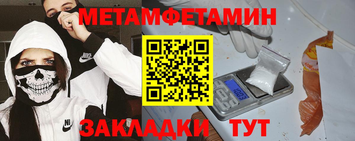 АМФ Premium Можга