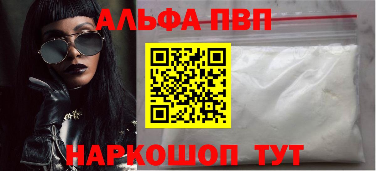 Альфа ПВП СК КРИС  Вход с VPN  APVP СК КРИС  Можга 