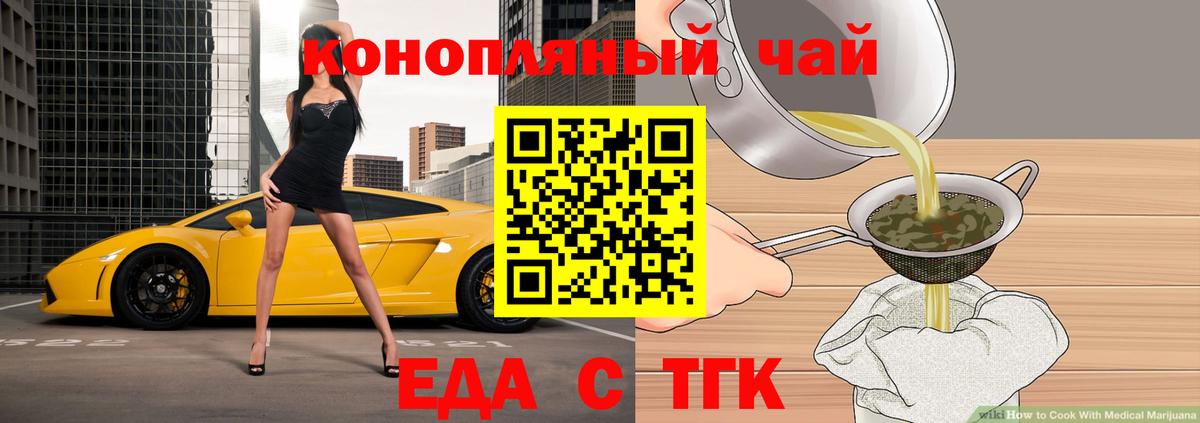 Canna-Cookies конопля Можга