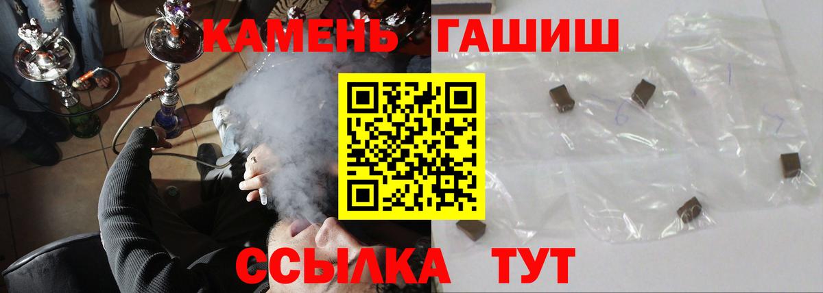 Можга  ГАШ  ГАШИШ ice o lator  Вход с VPN  Гашиш Изолятор 