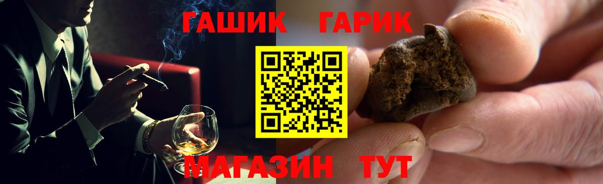 Можга  Вход с VPN  МЕТАМФЕТАМИН  COCAIN  ГАШ  МЕФ кристаллы  Канабис 