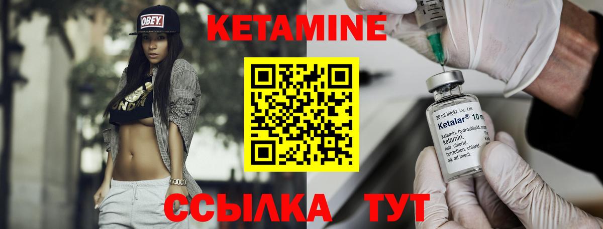 Можга  КЕТАМИН VHQ  blacksprut ССЫЛКА  Вход с VPN  Кетамин ketamine 