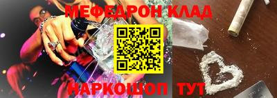spice Бугуруслан
