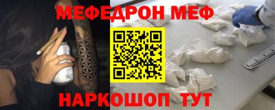 мяу мяу кристалл Будённовск