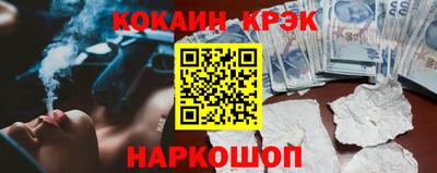 кокаин VHQ Бузулук