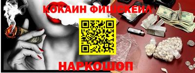 кокаин VHQ Бузулук