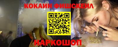 кокаин VHQ Бузулук