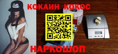 кокаин VHQ Бузулук