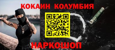 кокаин VHQ Бузулук