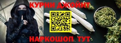 мяу мяу кристалл Будённовск