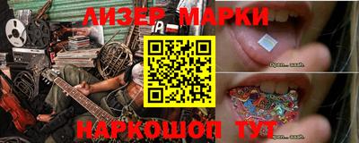 кокаин VHQ Бузулук