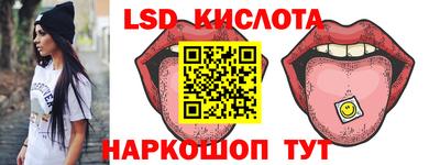 мяу мяу кристалл Будённовск