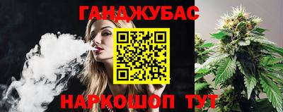 мяу мяу кристалл Будённовск