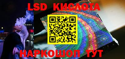spice Бугуруслан