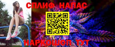 мяу мяу кристалл Будённовск