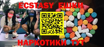 кокаин VHQ Бузулук