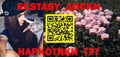spice Бугуруслан