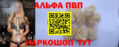 spice Бугуруслан