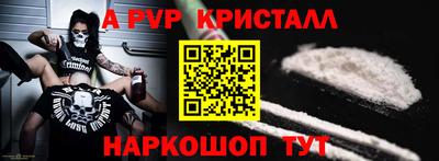 spice Бугуруслан