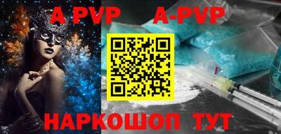 мяу мяу кристалл Будённовск