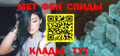 spice Бугуруслан