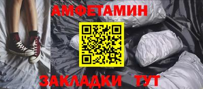 мяу мяу кристалл Будённовск