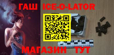 мяу мяу кристалл Будённовск