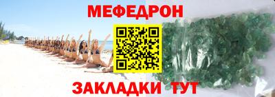 spice Бугуруслан