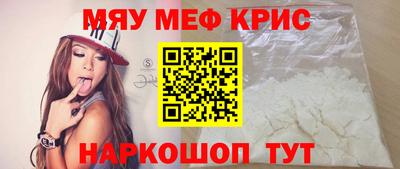 spice Бугуруслан