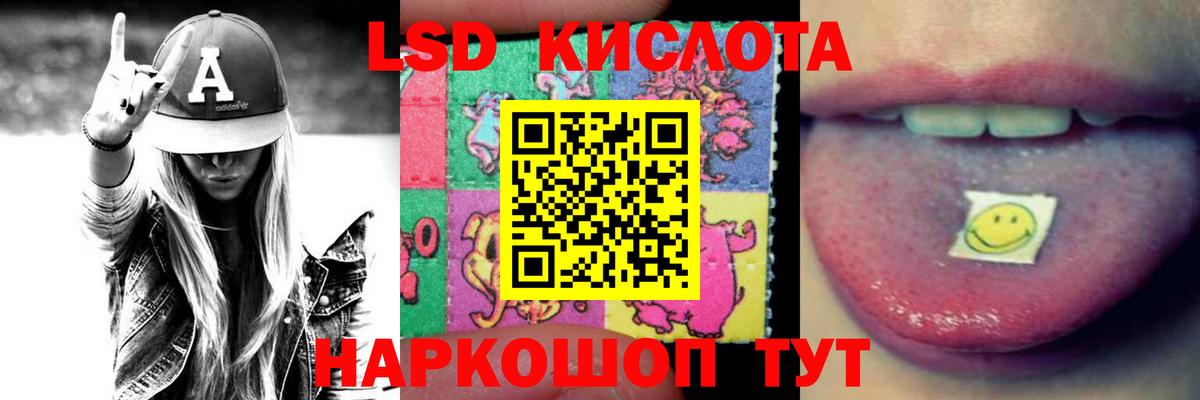 ЛСД экстази  Лсд 25 экстази кислота  Вход с VPN  Можга  LSD-25 экстази ecstasy 