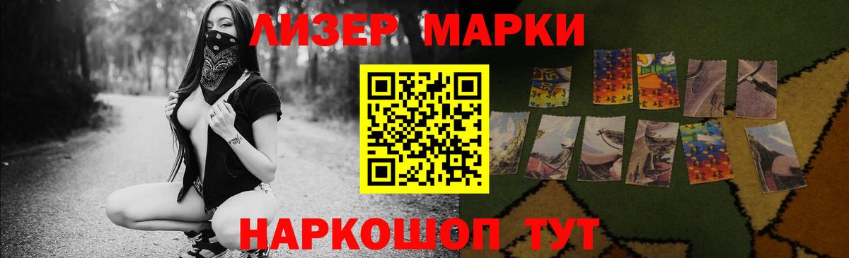 Лсд 25 экстази кислота Можга