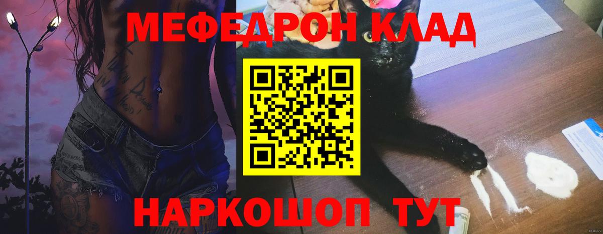 Можга  Меф  Вход с VPN  МЯУ-МЯУ 4 MMC 