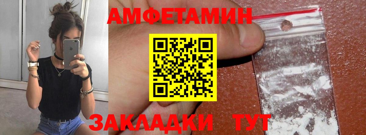 Можга  Метамфетамин Декстрометамфетамин 99.9%  Вход с VPN 