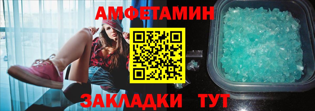Первитин винт Можга