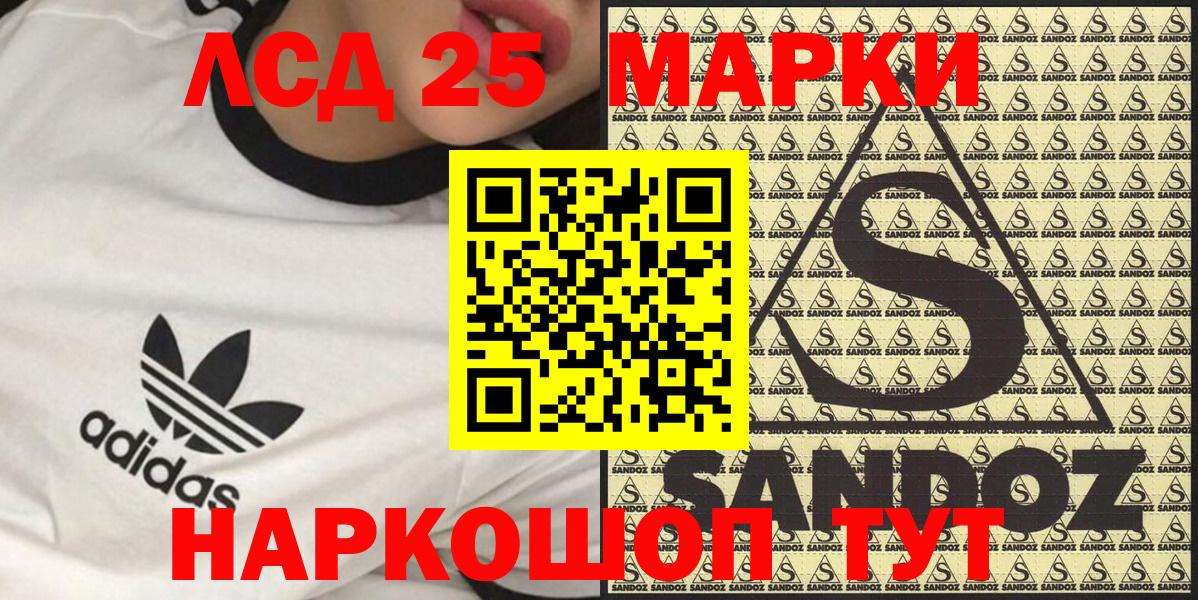 Марки N-bome 1,8мг  Марки N-bome 1,8мг  Вход с VPN  Можга 