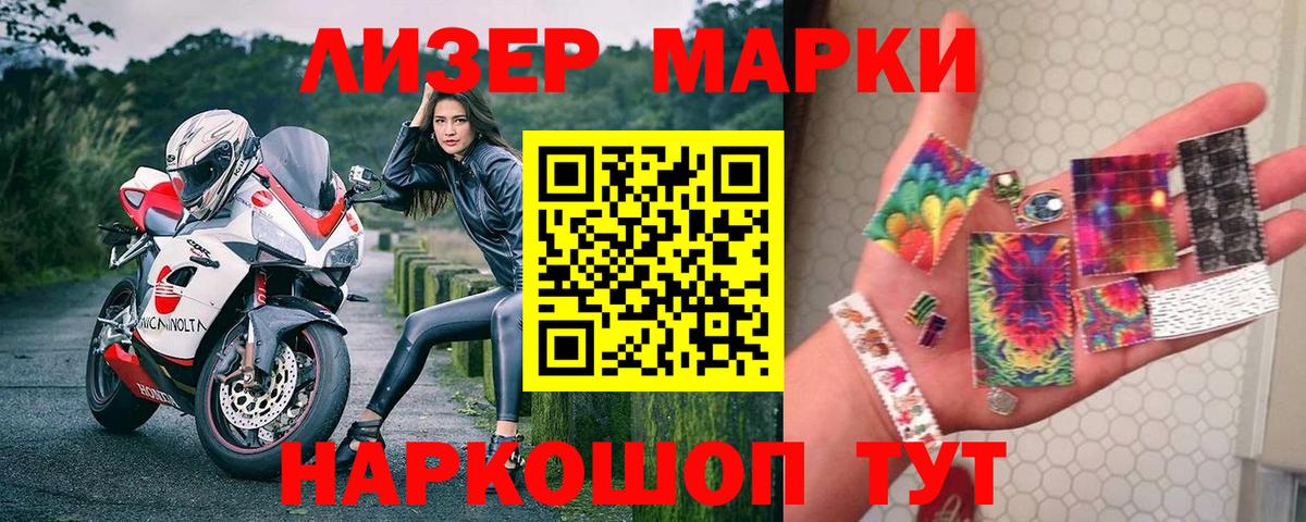 ГАШИШ Можга