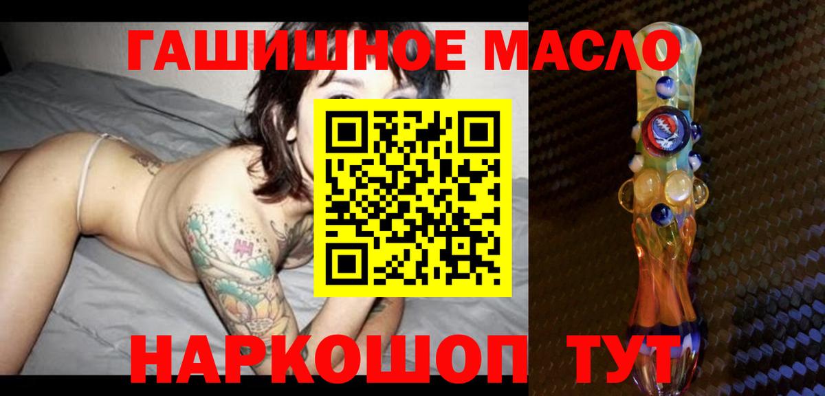 Можга  ТГК THC oil  Вход с VPN 