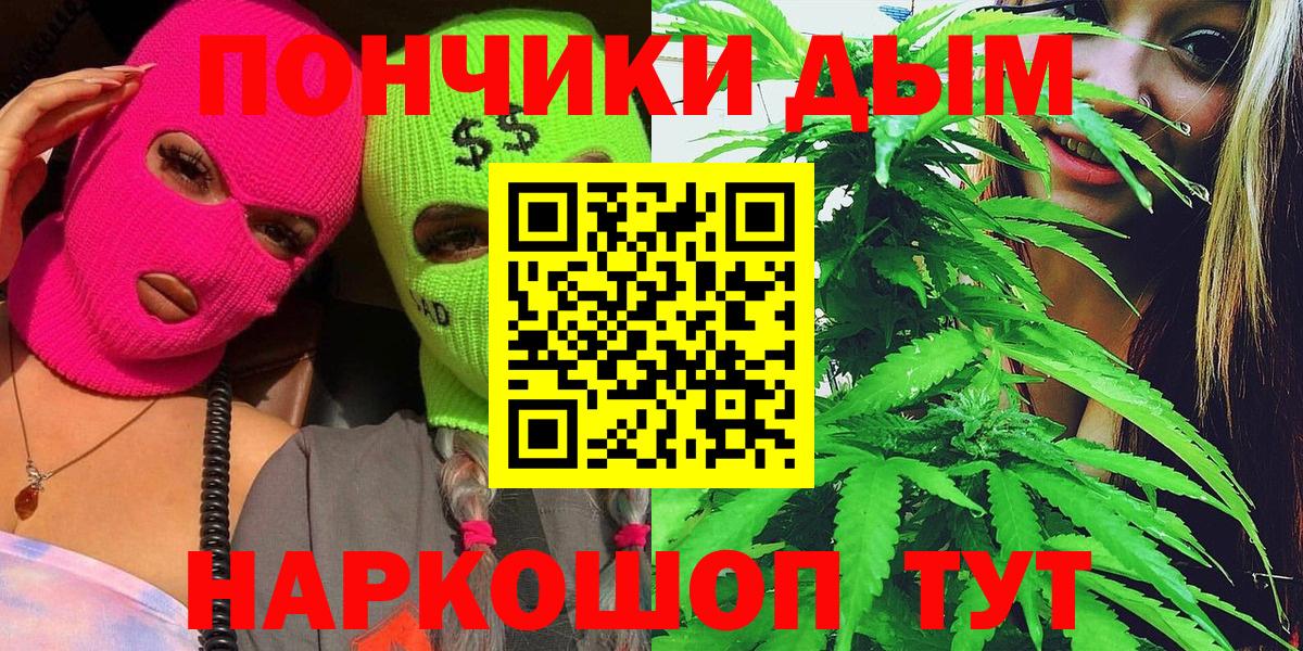 Марихуана VHQ  Бошки Шишки марихуана  Вход с VPN  Можга 